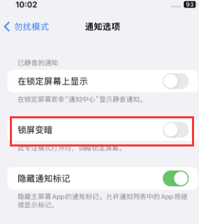 苹代县果维修分享iPhone主屏幕壁纸显得模糊怎么办