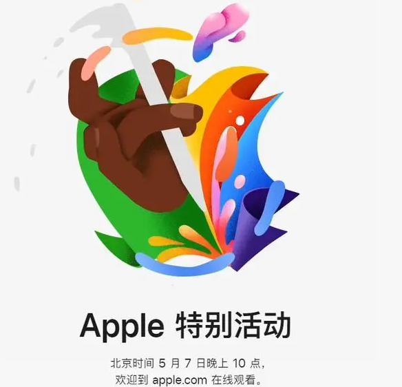 代县代县ipad维修服务点分享新款iPad Pro和iPad Air要来了