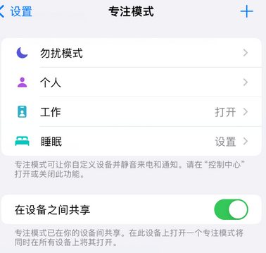 代县iPhone维修服务分享可在指定位置自动切换锁屏墙纸 