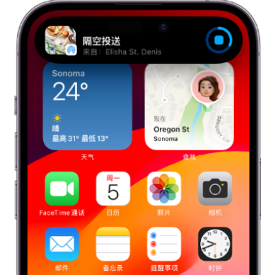 代县apple维修服务分享两台iPhone靠近即可共享照片和视频 