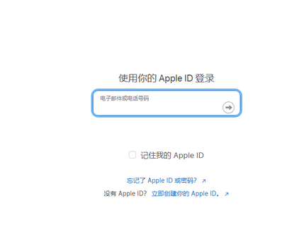 代县苹代县果维修网点分享iPhone如何查询序列号