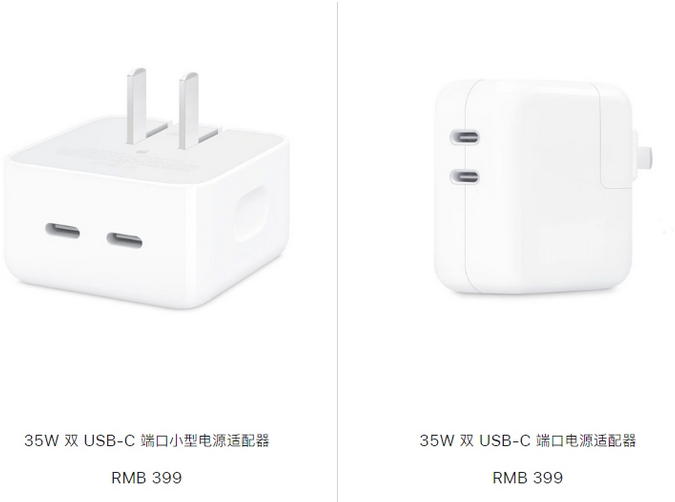 代县苹果15服务店分享iPhone15系列会不会有35W有线充电