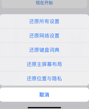 代县apple服务站点分享iPhone上个人热点丢失了怎么办