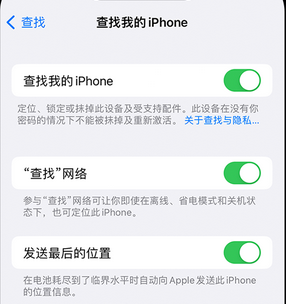 代县apple维修店分享如何通过iCloud网页查找iPhone位置