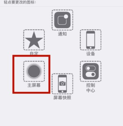 代县苹代县果维修网点分享iPhone快速返回上一级方法教程