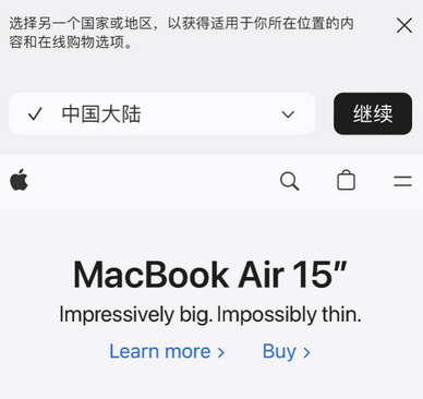 代县apple授权维修如何将Safari浏览器中网页添加到桌面