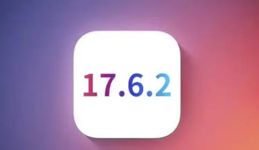 代县苹果维修店铺分析iOS 17.6.2即将发布 