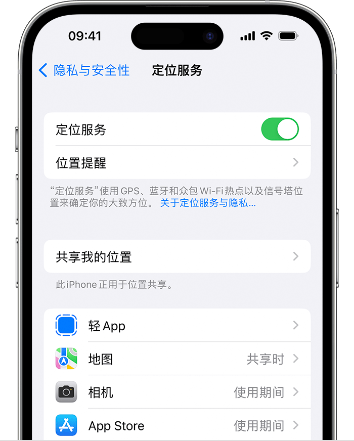 代县苹果维修网点分享如何在iPhone上阻止个性化广告投放 