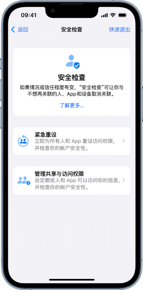 代县苹果手机维修分享iPhone小技巧:使用