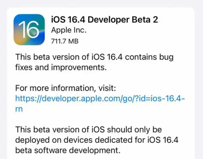 代县苹果手机维修分享：iOS16.4 Beta2升级建议 