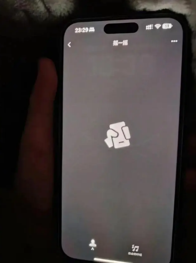 代县苹果14维修分享iPhone 14 Pro烧屏的原因 