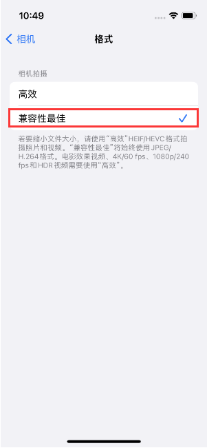 代县苹果14维修店分享iPhone14相机拍照不清晰，照片发黄怎么办 