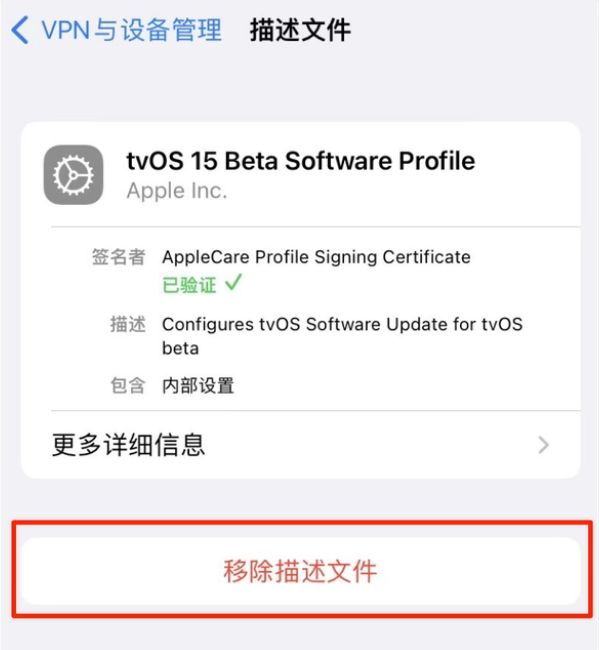 代县苹果手机维修分享iOS 15.7.1 正式版适合养老吗 