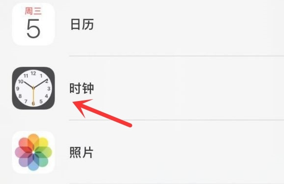 代县苹果手机维修分享iPhone手机如何添加时钟小组件 