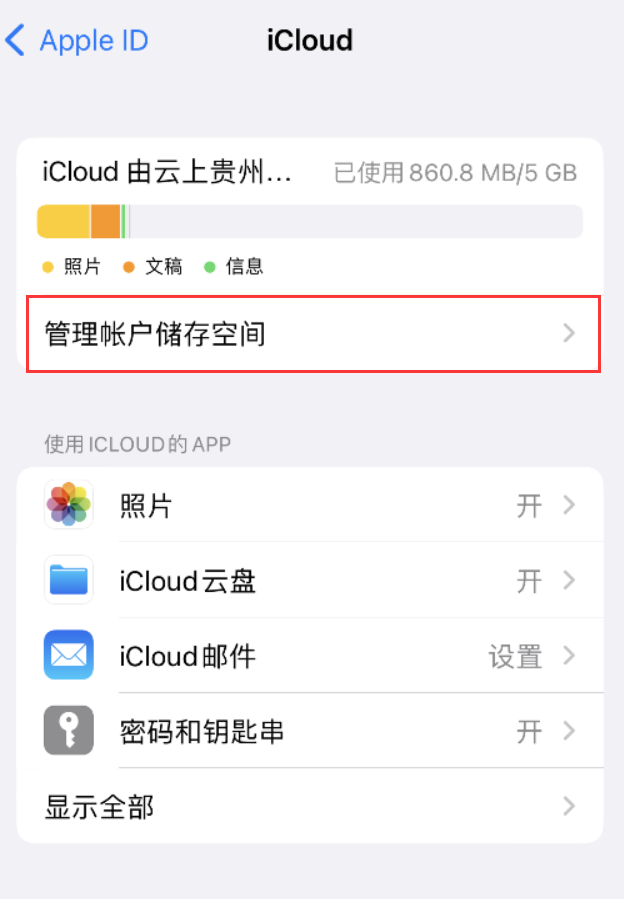 代县苹果手机维修分享iPhone 用户福利 