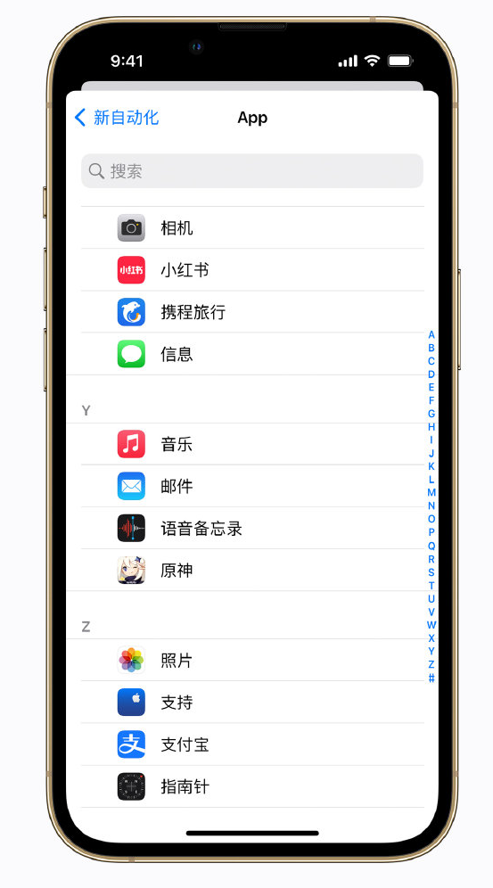 代县苹果手机维修分享iPhone 实用小技巧 